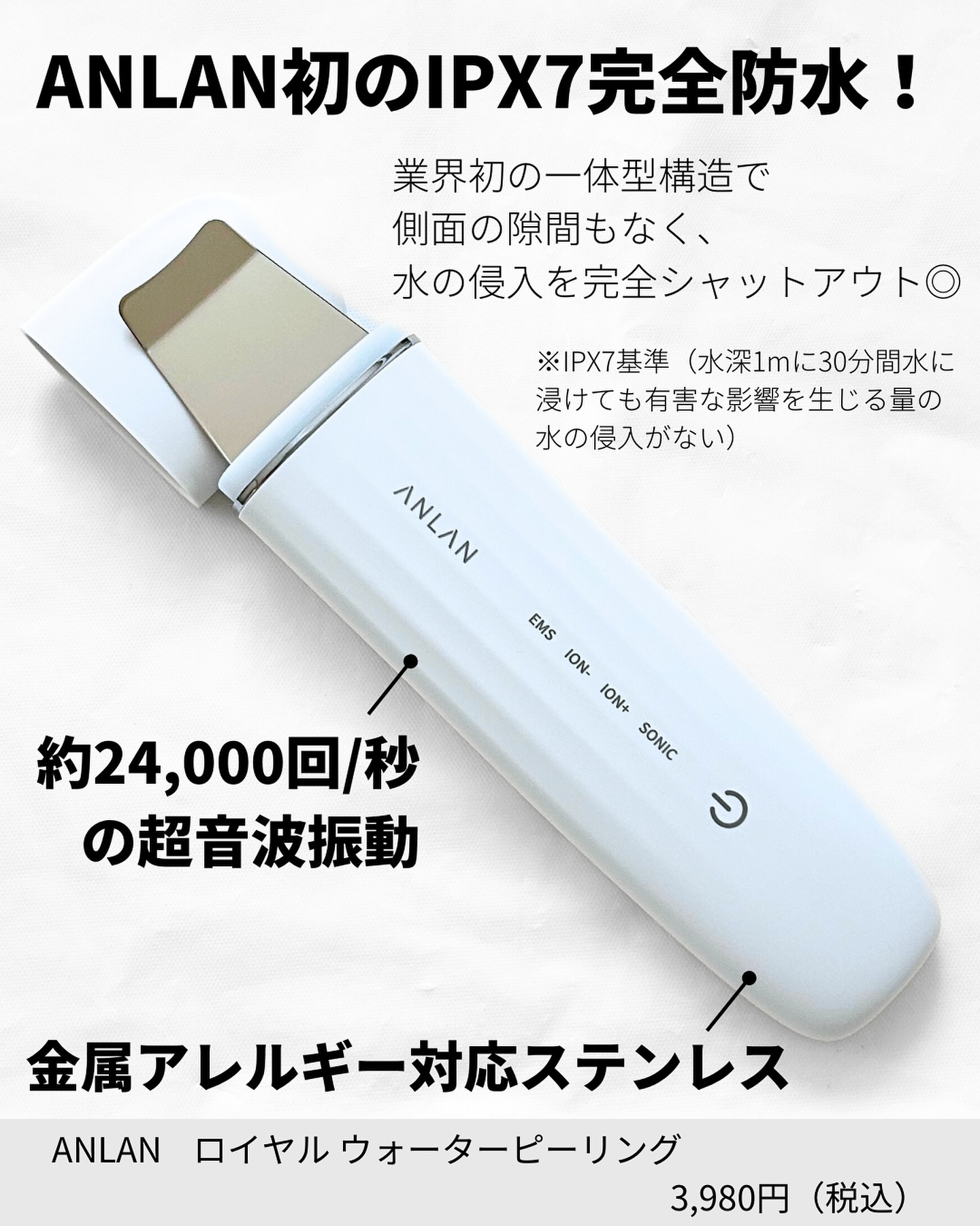 ロイヤル ウォーターピーリング IPX7完全防水/ANLAN/美顔器・マッサージを使ったクチコミ（2枚目）