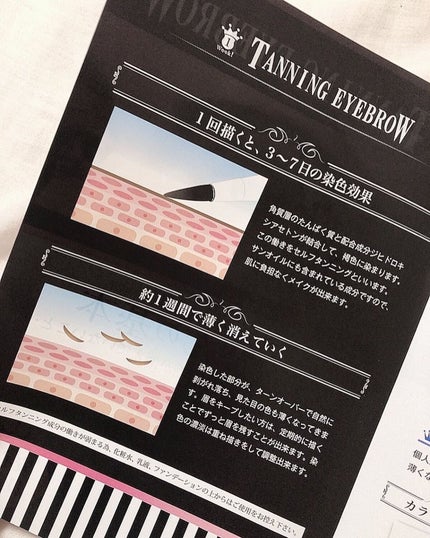 Yunacosme0134ð on LIPS ããã£ãŽãçãæããªãâ£ïžïŒïŒ·ïœ
ïœ
ïœïŒã¿ã³ãã³ã°ã¢ã€ãããŠã¡ã€ã¯..ãïŒ6æç®ïŒ