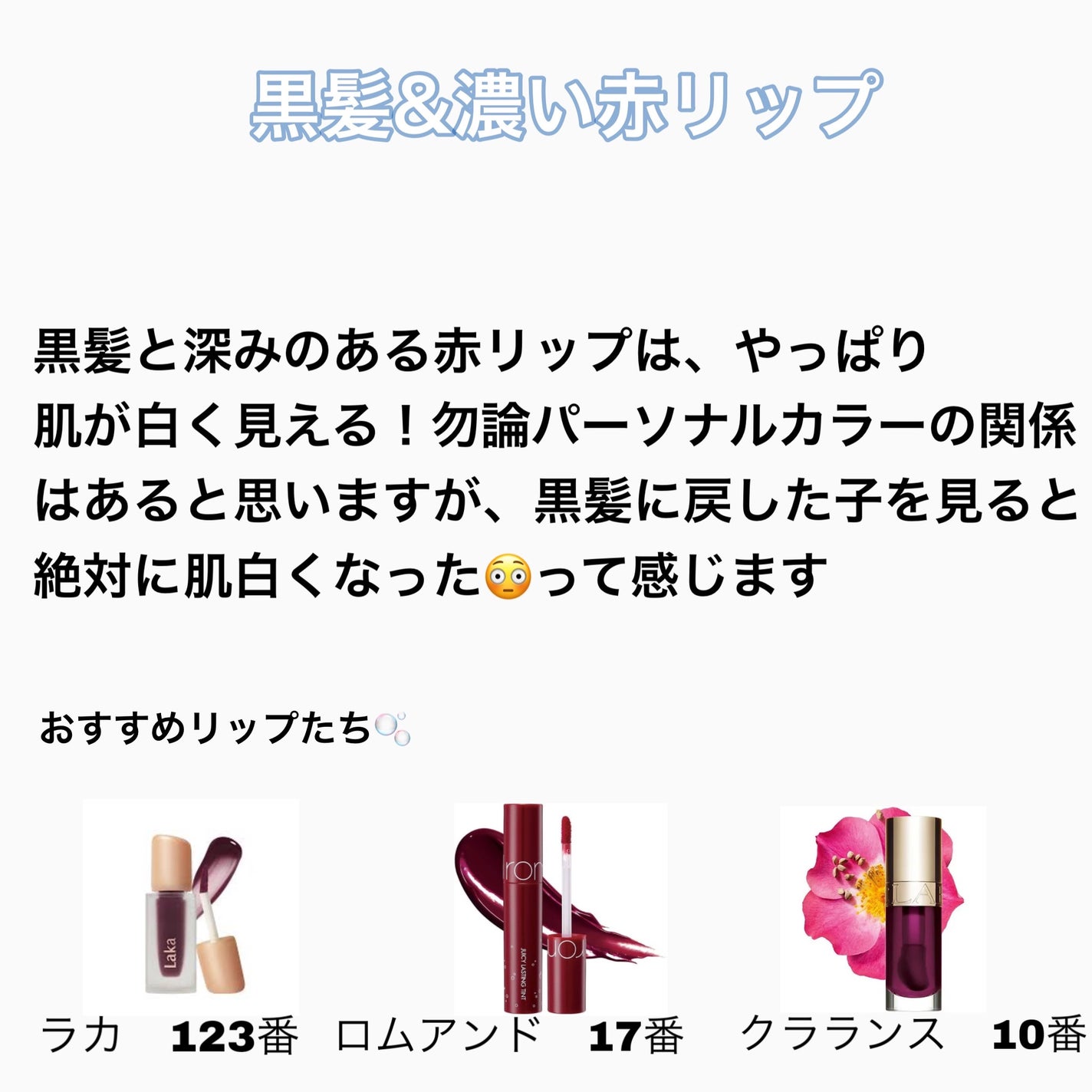 ジューシーラスティングティント/rom&nd/リップティントを使ったクチコミ(3枚目)