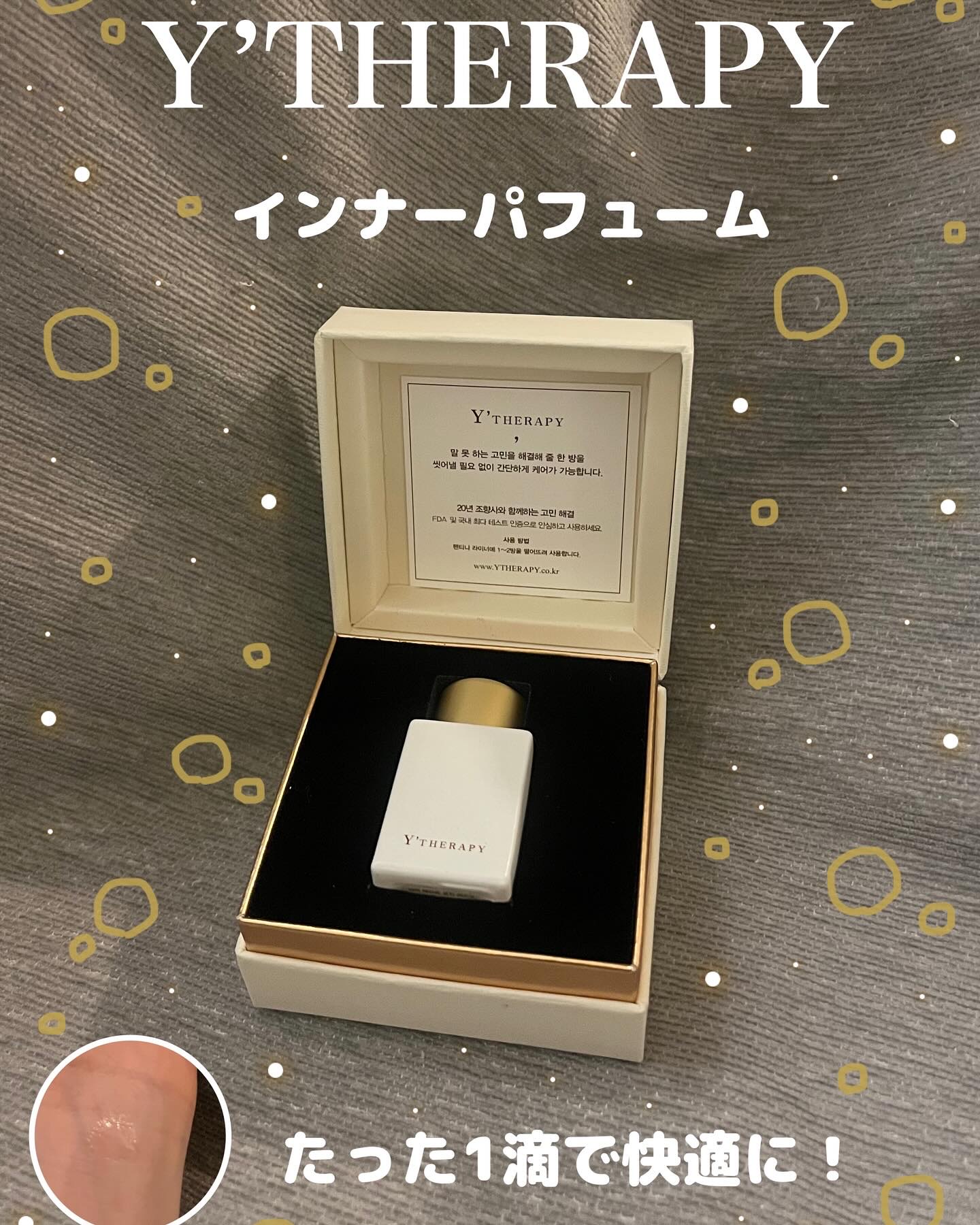 を使ったクチコミ（1枚目）