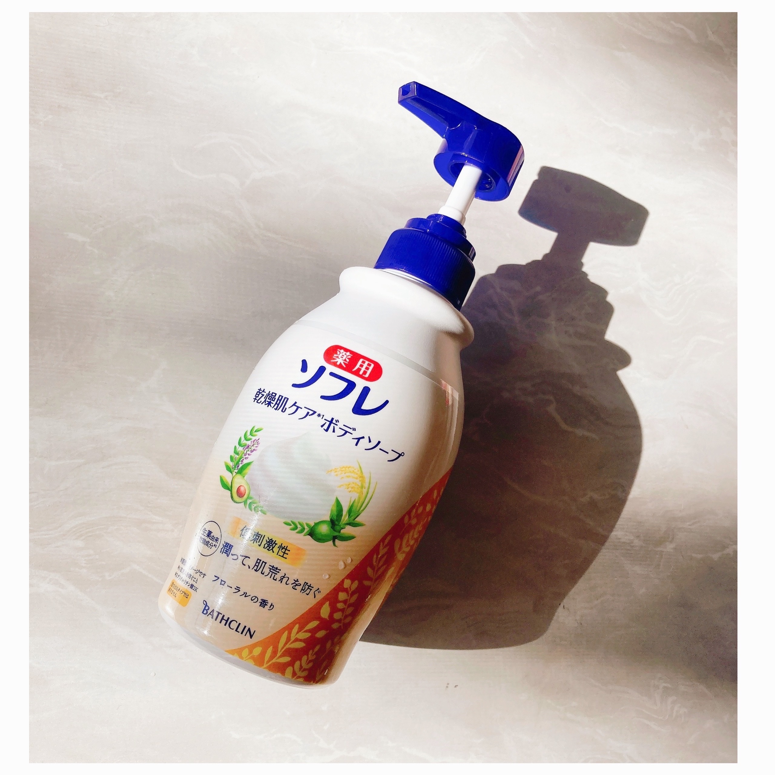薬用ソフレ　乾燥肌ケアボディソープ/薬用ソフレ/ボディソープを使ったクチコミ（1枚目）