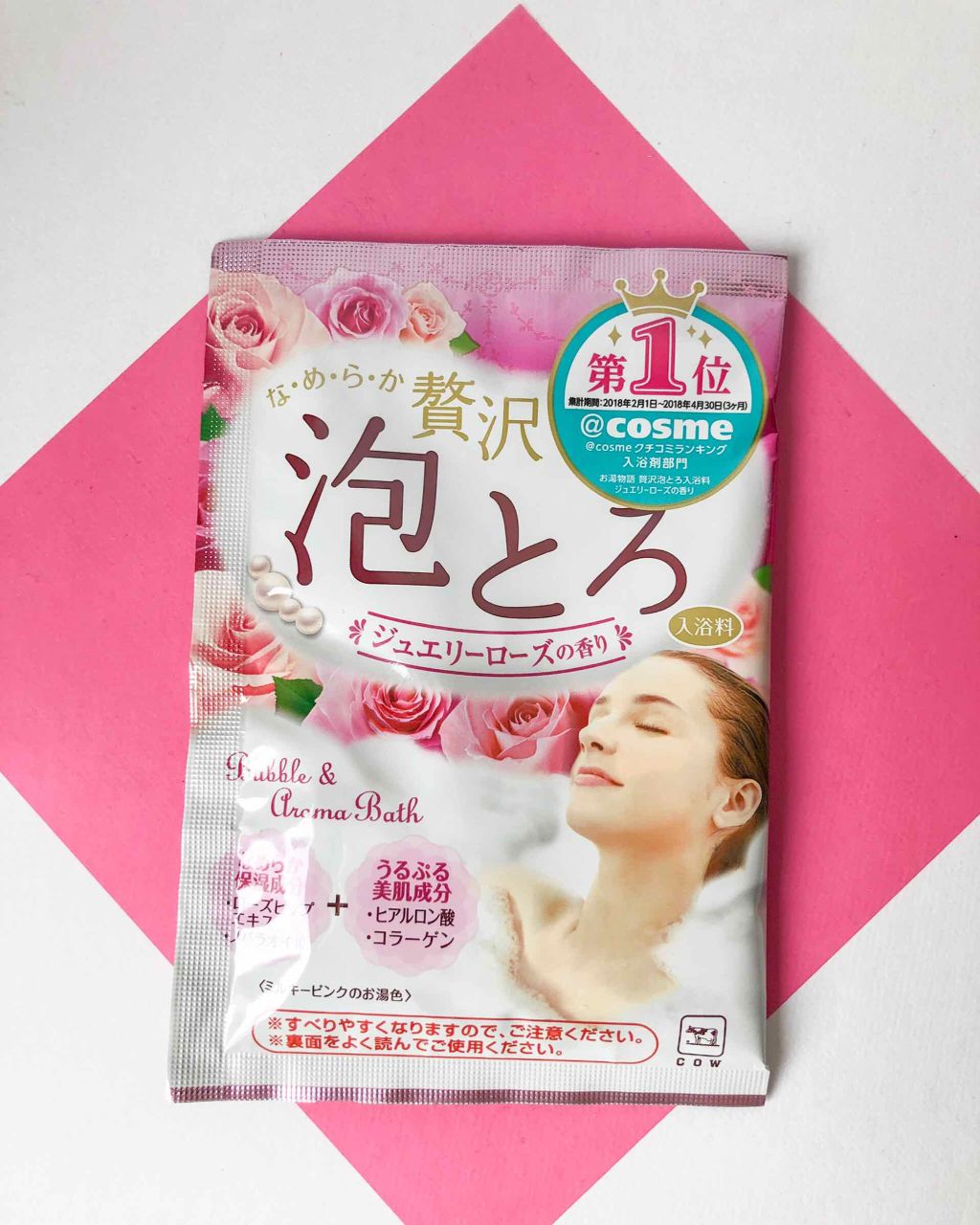 贅沢泡とろ 入浴料 ジュエリーローズの香り/お湯物語/保湿系入浴剤を使ったクチコミ（1枚目）