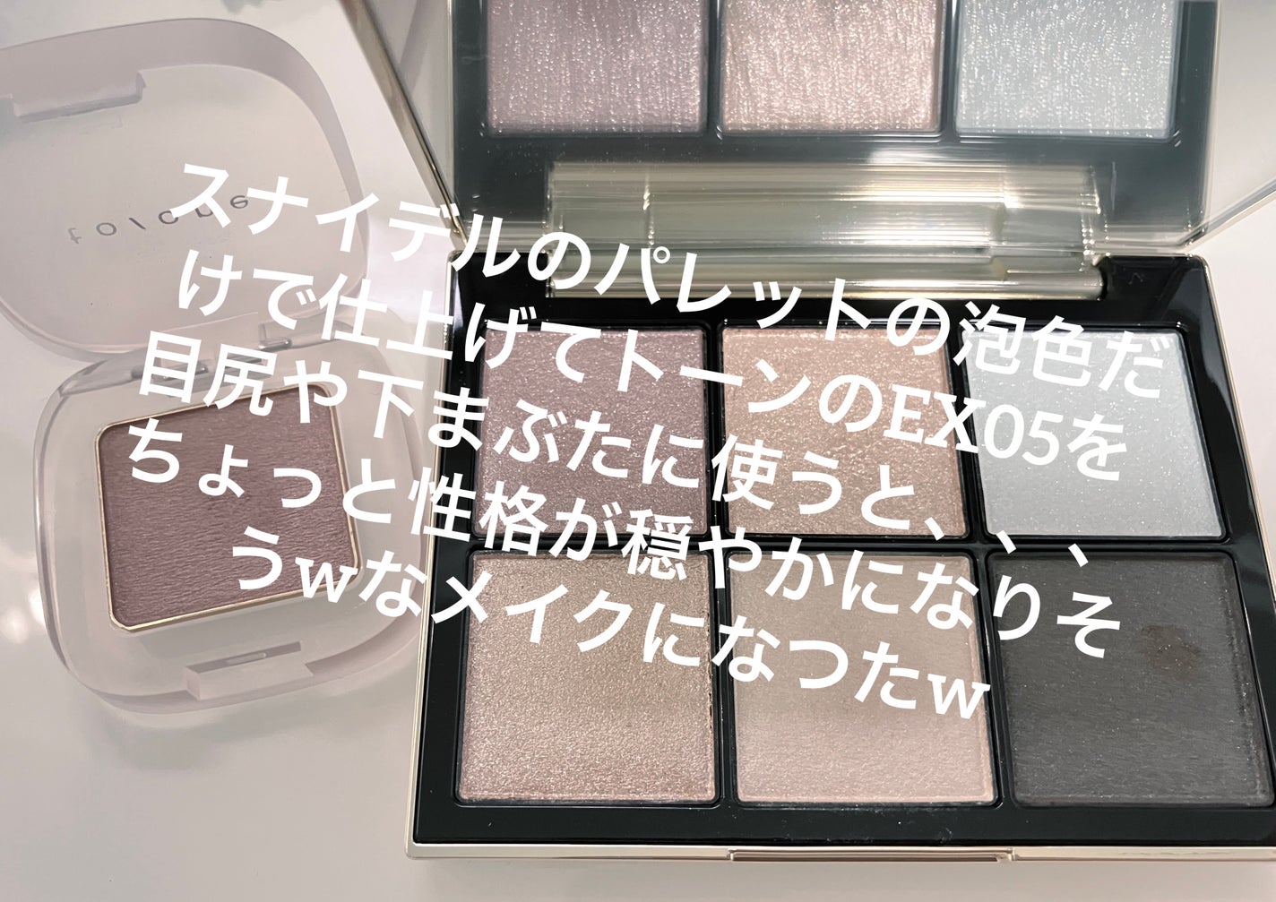 アイデザイナー/SNIDEL BEAUTY/アイシャドウパレットを使ったクチコミ(2枚目)