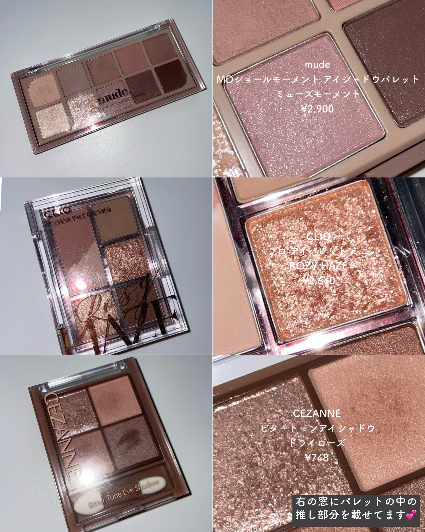 CipiCipi×espoir リアルアイパレット オールニュー ソウルベージュ/CipiCipi/アイシャドウパレットを使ったクチコミ（3枚目）