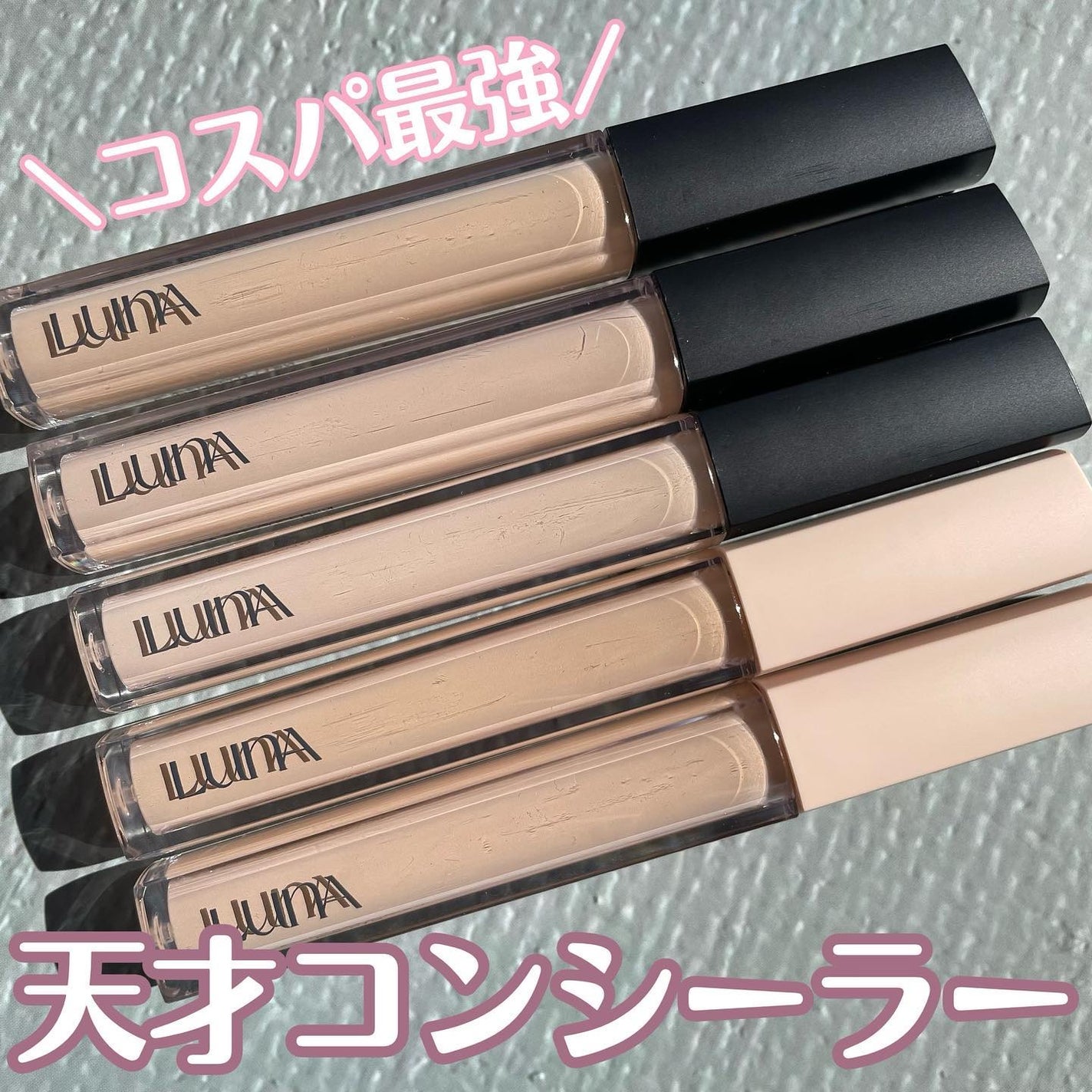 ロングラスティングチップコンシーラー/LUNA/リキッドコンシーラーを使ったクチコミ(1枚目)