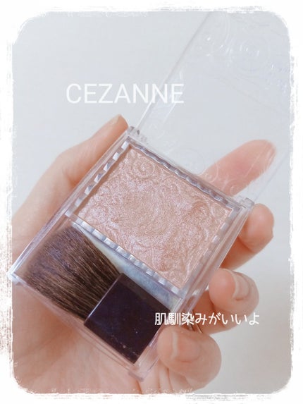 パールグロウハイライト/CEZANNE/パウダーハイライトを使ったクチコミ(1枚目)