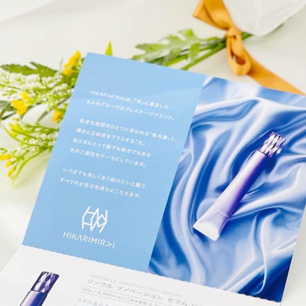 リンクル イノベーション セラム/HIKARIMIRAI/美容液を使ったクチコミ(4枚目)