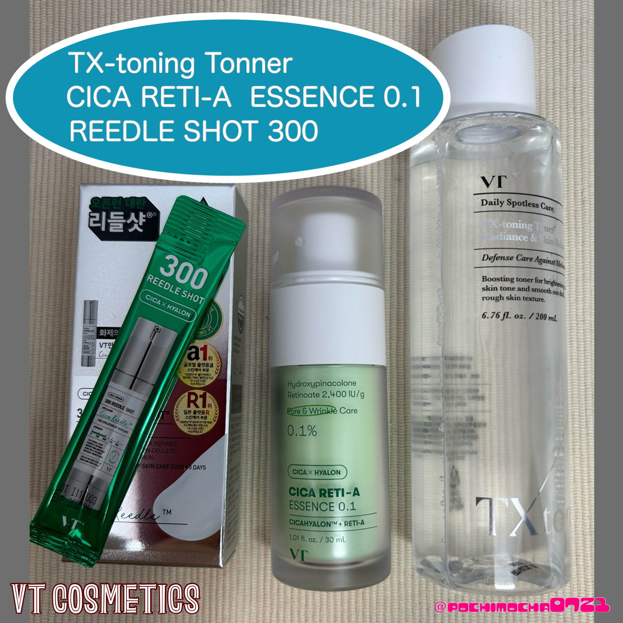 シカレチA エッセンス0.1/VT/美容液を使ったクチコミ（1枚目）