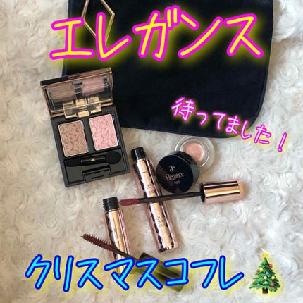 コフレ ルミエール ドゥース/Elégance/メイクアップキットを使ったクチコミ(1枚目)