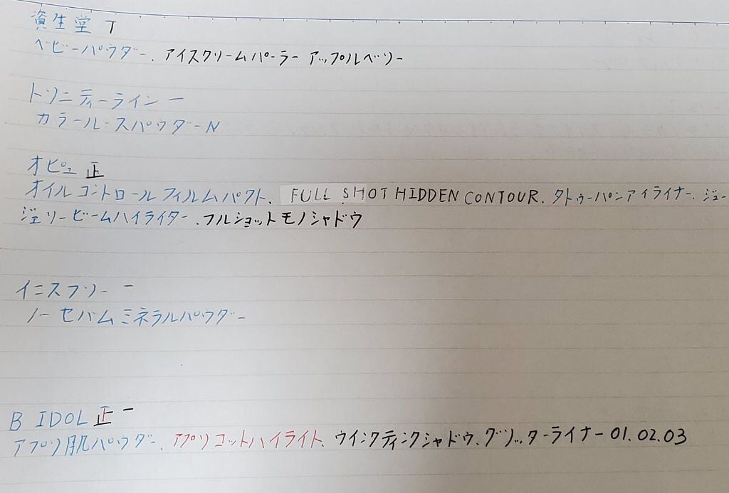 アディクション ザ アイシャドウ/ADDICTION/単色アイシャドウを使ったクチコミ(5枚目)