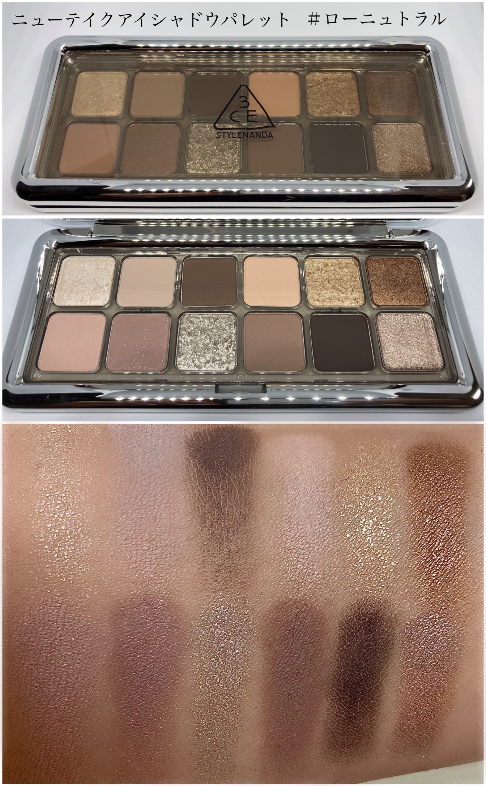 3CE ニューテイク アイシャドウパレット/3CE/アイシャドウパレットを使ったクチコミ（2枚目）