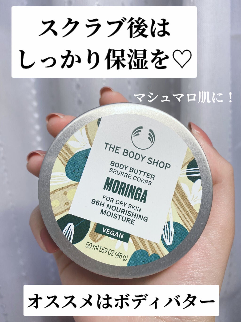 ボディ スムーザー /ハウス オブ ローゼ/ボディスクラブを使ったクチコミ(10枚目)