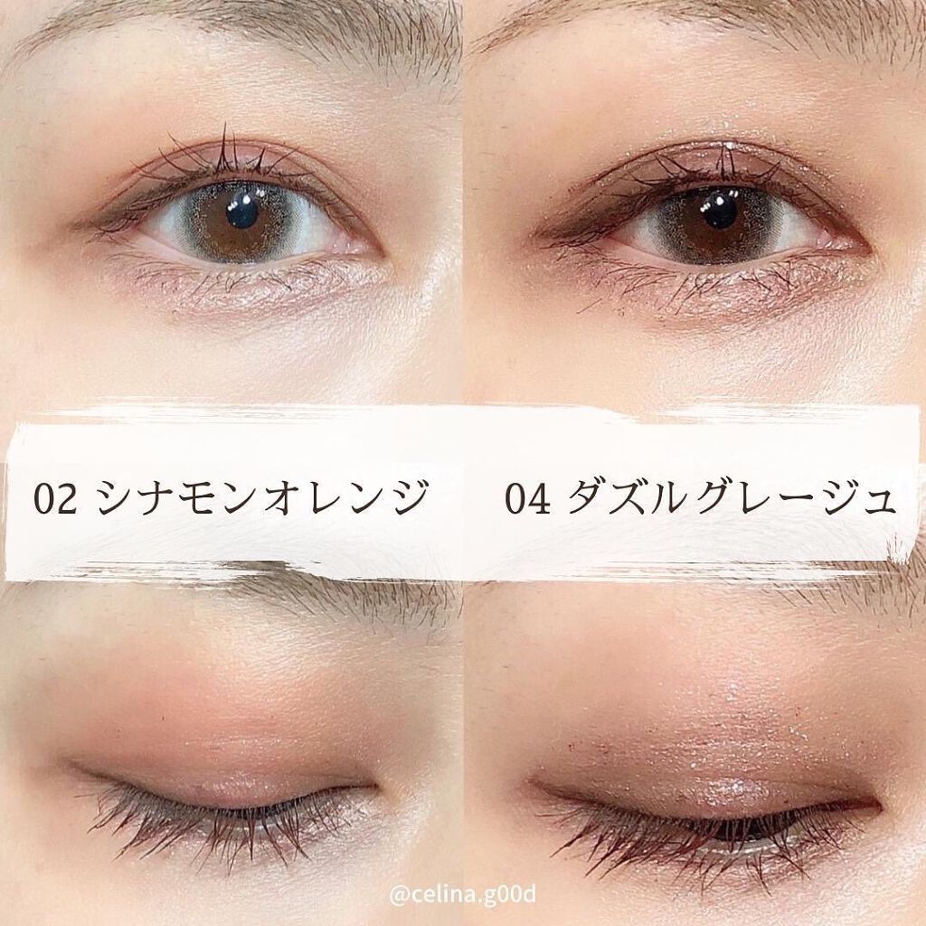 ミゼルエディスムースアイティント/スキューズミー/リキッドアイシャドウを使ったクチコミ(5枚目)