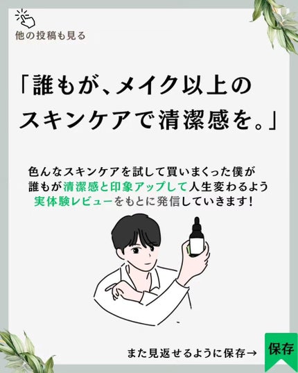 ブラックスネイル クリーム/Dr.G/フェイスクリームを使ったクチコミ(3枚目)