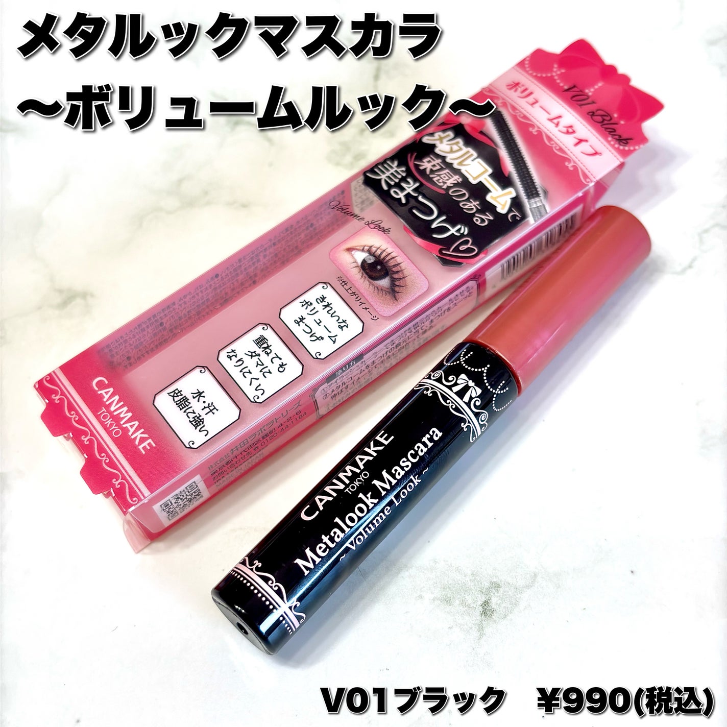 ãæ§ããµã³ã¯ ã¯ã«ãŒã« ã¯ãã¥ãŒã«/Dior/ã¢ã€ã·ã£ããŠãã¬ããã䜿ã£ãã¯ãã³ãïŒ2æç®ïŒ