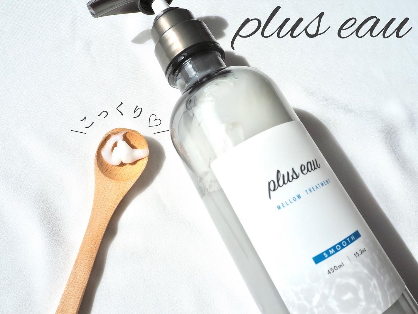 メロウシャンプー/メロウトリートメント/plus eau/市販シャンプーを使ったクチコミ(4枚目)