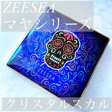 イメージ「マヤ」 アイシャドウパレット/ZEESEA/シングルアイシャドウを使ったクチコミ（1枚目）