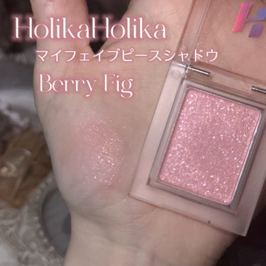 ホリカホリカ マイフェイブ ピースシャドウ/HOLIKA HOLIKA/パウダーアイシャドウを使ったクチコミ（2枚目）