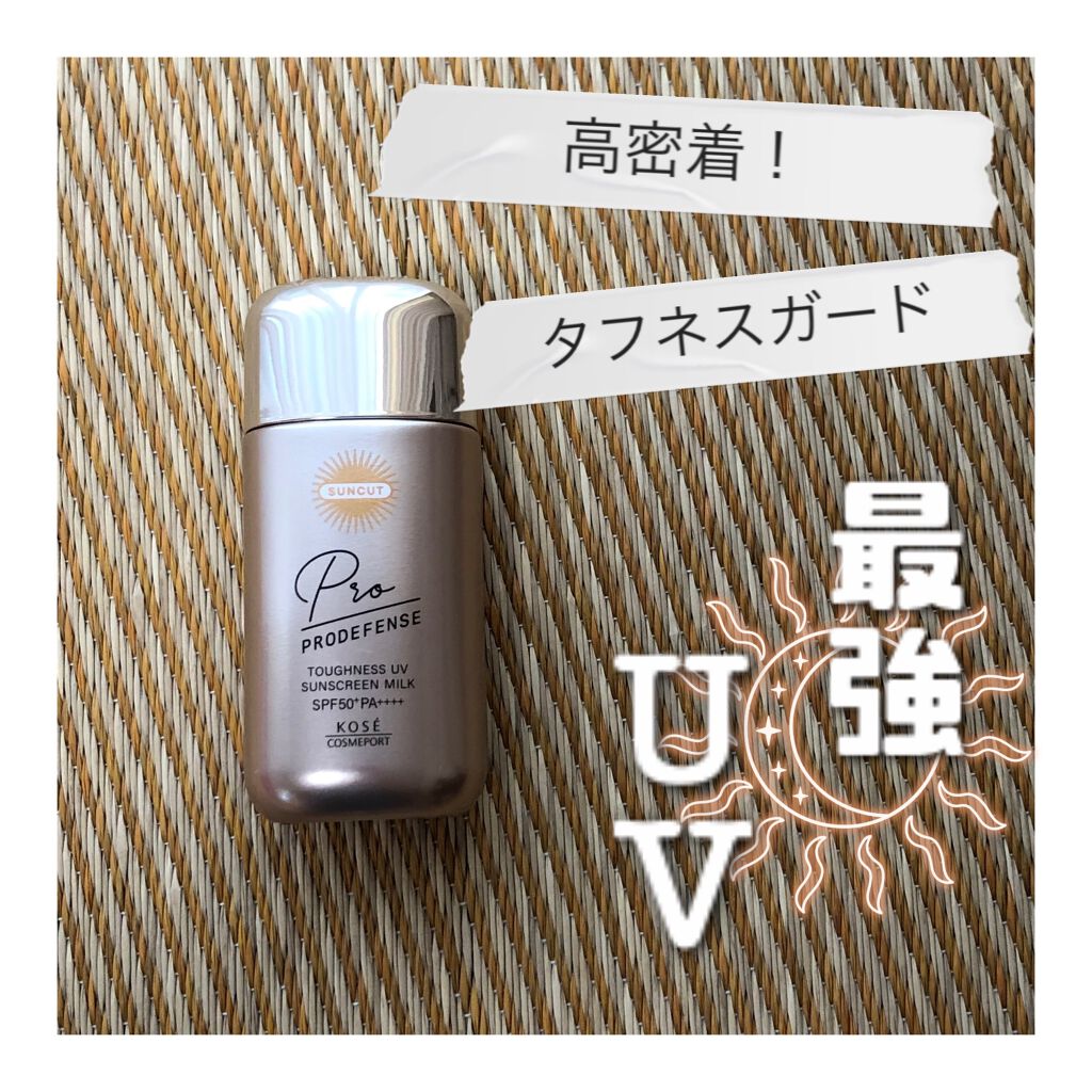 プロディフェンス タフネスUV ミルク/サンカット®/日焼け止めミルクを使ったクチコミ（1枚目）