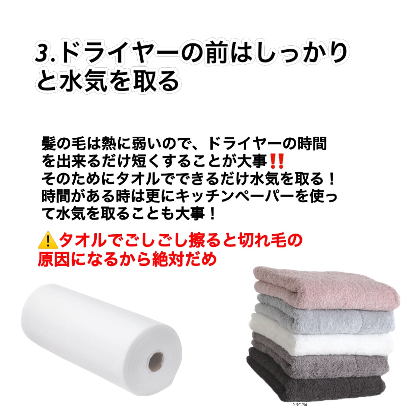 ほの。 on LIPS 「#ドライヤー#ドライヤー_おすすめ#サラサラ美髪..」(4枚目)