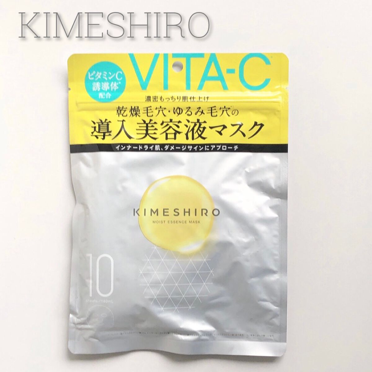 モイスト エッセンスマスク/KIMESHIRO/シートマスク・パックを使ったクチコミ（1枚目）