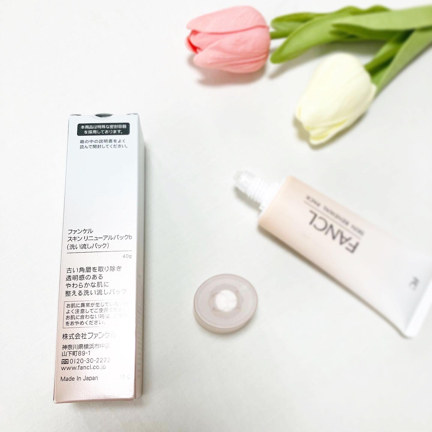 スキン リニューアルパック/ファンケル/洗い流すパック・マスクを使ったクチコミ（2枚目）