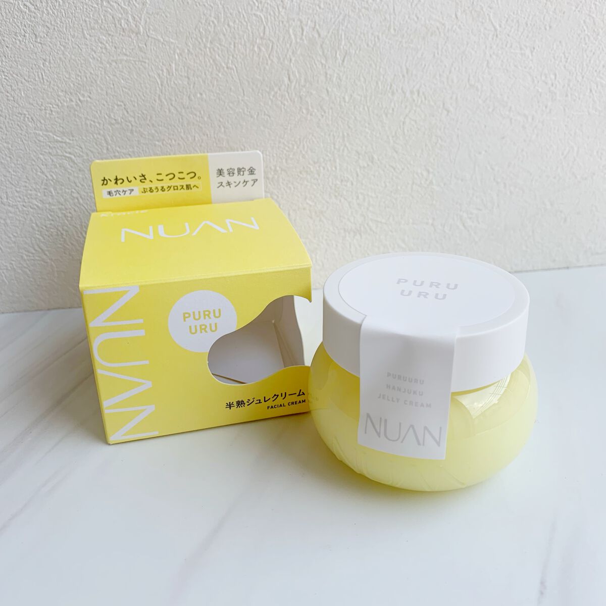 半熟ジュレクリーム/NUAN/フェイスクリームを使ったクチコミ(5枚目)