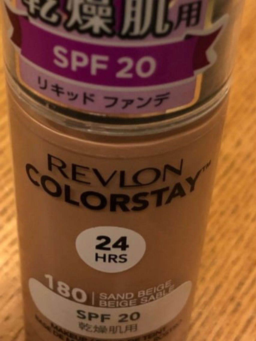 カラーステイ メイクアップ ND/REVLON/リキッドファンデーションを使ったクチコミ(1枚目)