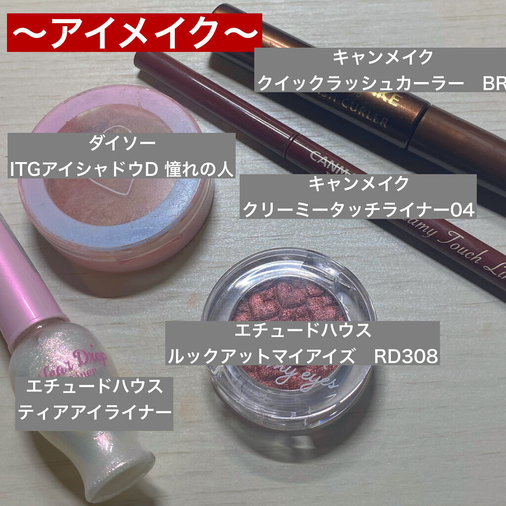 ルックアット マイアイズ/ETUDE/単色アイシャドウを使ったクチコミ（3枚目）