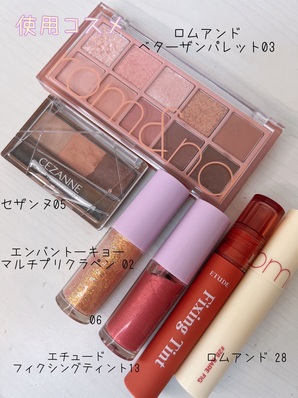 マルチプリクラペン/ENBAN TOKYO/リキッドアイライナーを使ったクチコミ（2枚目）