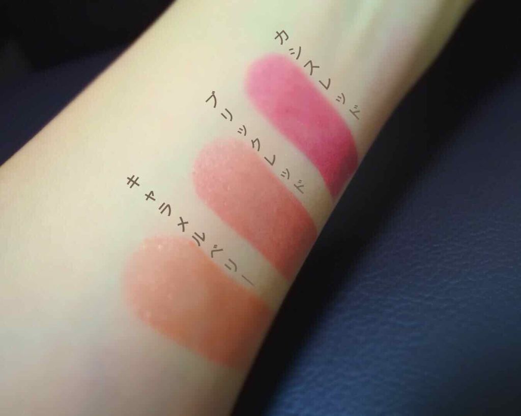 オイルインリップ/セリア/リップグロスを使ったクチコミ（2枚目）