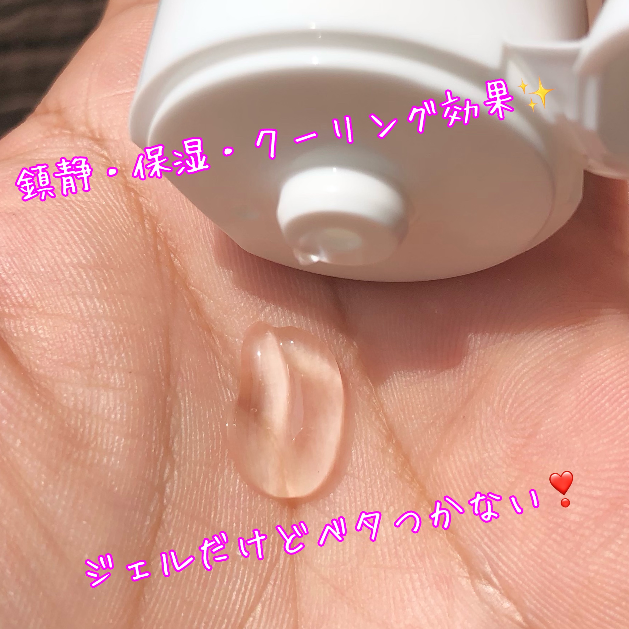 鎮静アンプルキット/Moncher BeBe/スキンケアキットを使ったクチコミ（3枚目）