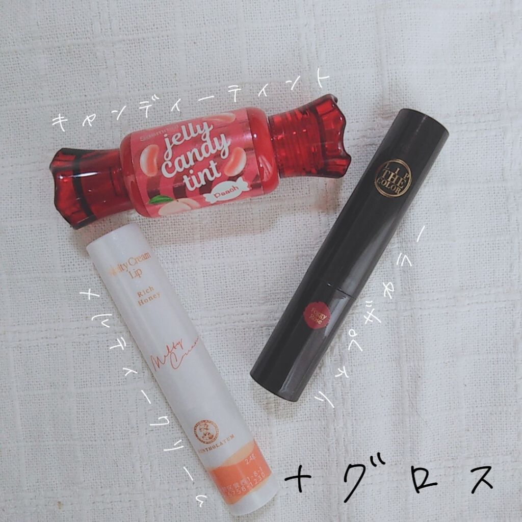 ハニーポンプグロス NEO/MAJOLICA MAJORCA/リップグロスを使ったクチコミ（2枚目）