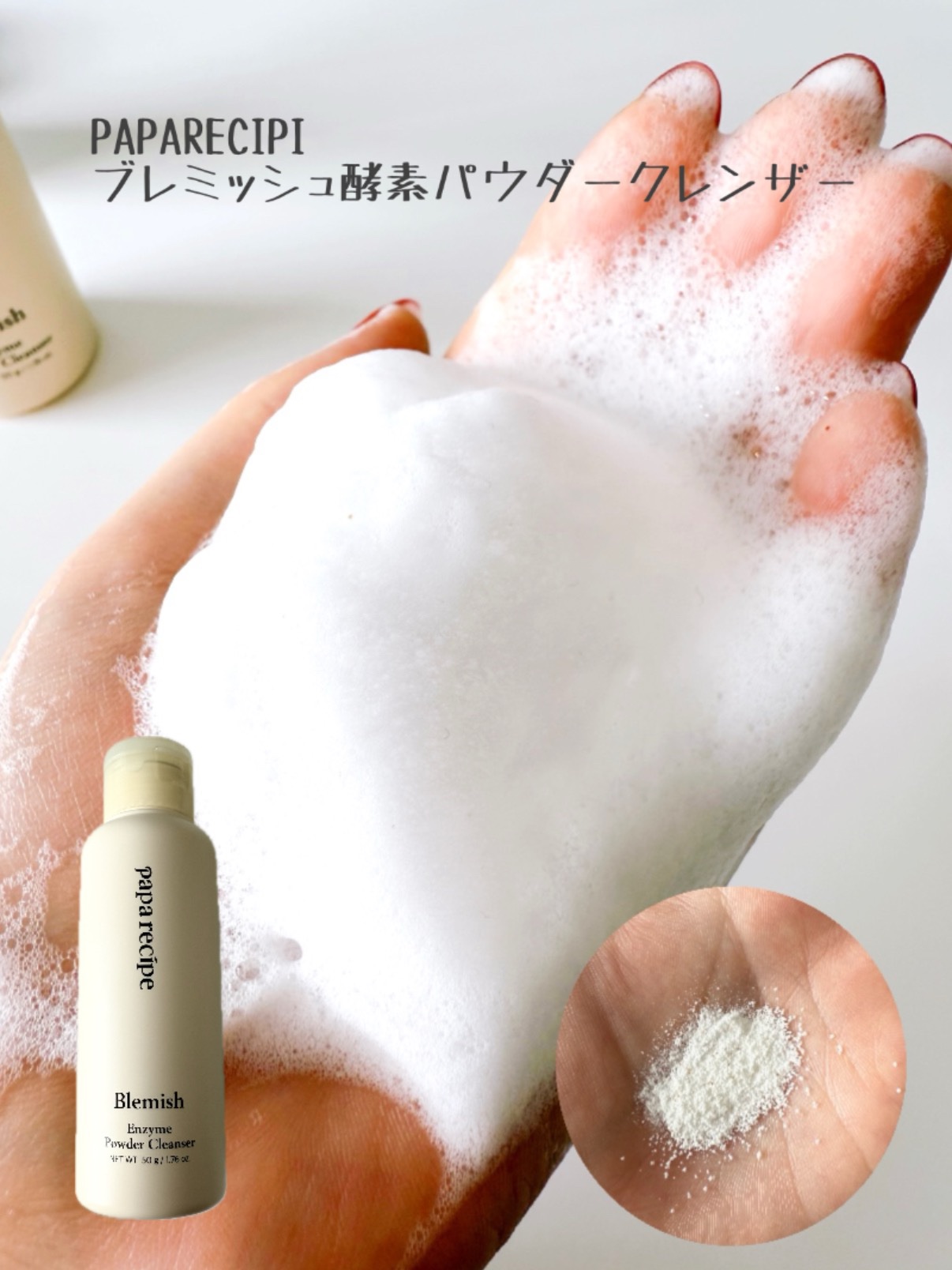 ミルクシスル リペアクリーム/BANOBAGI/フェイスクリームを使ったクチコミ（2枚目）