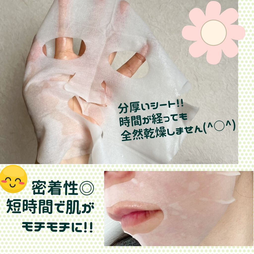 モイストリペアマスク/LIHAW/シートマスク・パックを使ったクチコミ（2枚目）