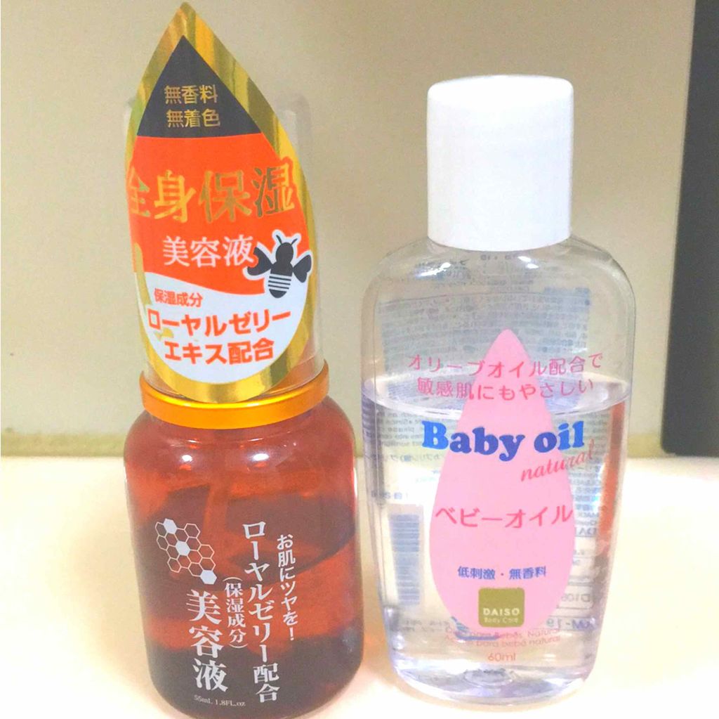 ローヤルゼリー配合 栄養ローション/DAISO/美容液を使ったクチコミ(1枚目)