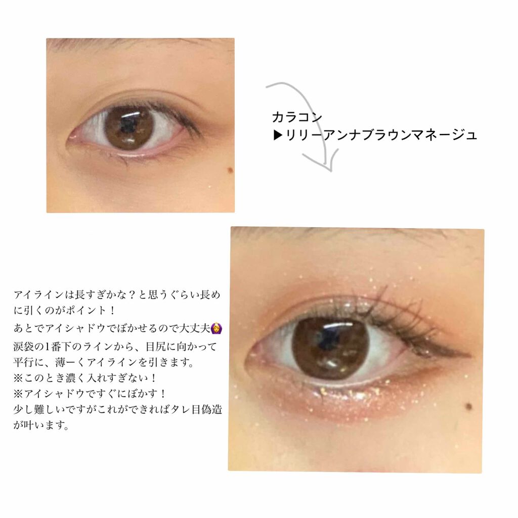 プロ シングル シャドウ/CLIO/単色アイシャドウを使ったクチコミ（2枚目）