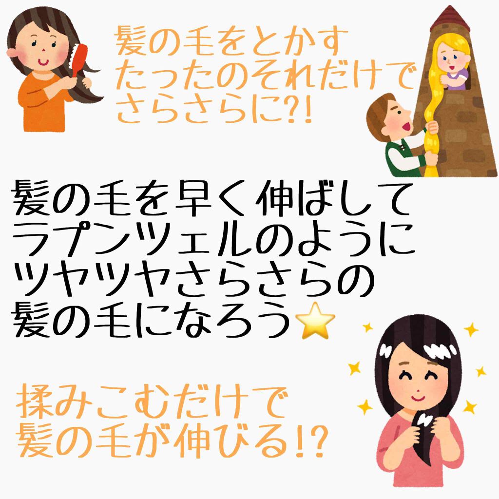 コンパクトスタイラー/TANGLE TEEZER/ヘアブラシを使ったクチコミ(1枚目)