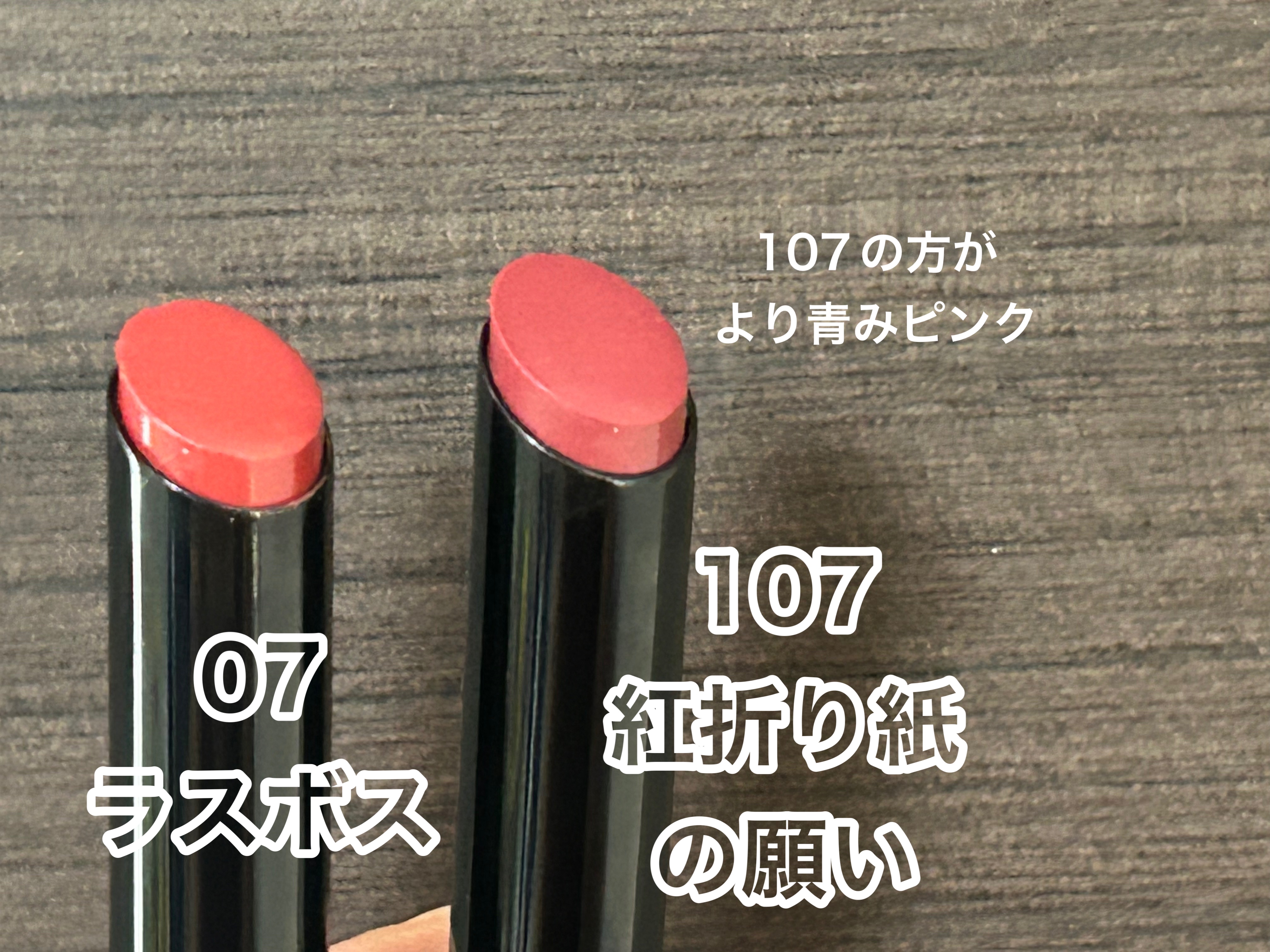 ケイト リップモンスター/KATE/口紅を使ったクチコミ（2枚目）