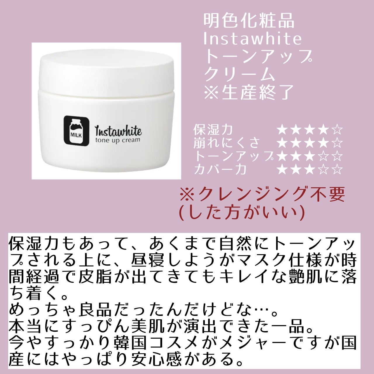 皮脂テカリ防止下地/CEZANNE/化粧下地を使ったクチコミ(8枚目)