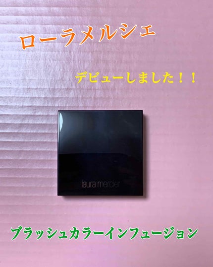ブラッシュ カラー インフュージョン/ローラ メルシエ/パウダーチークを使ったクチコミ(1枚目)