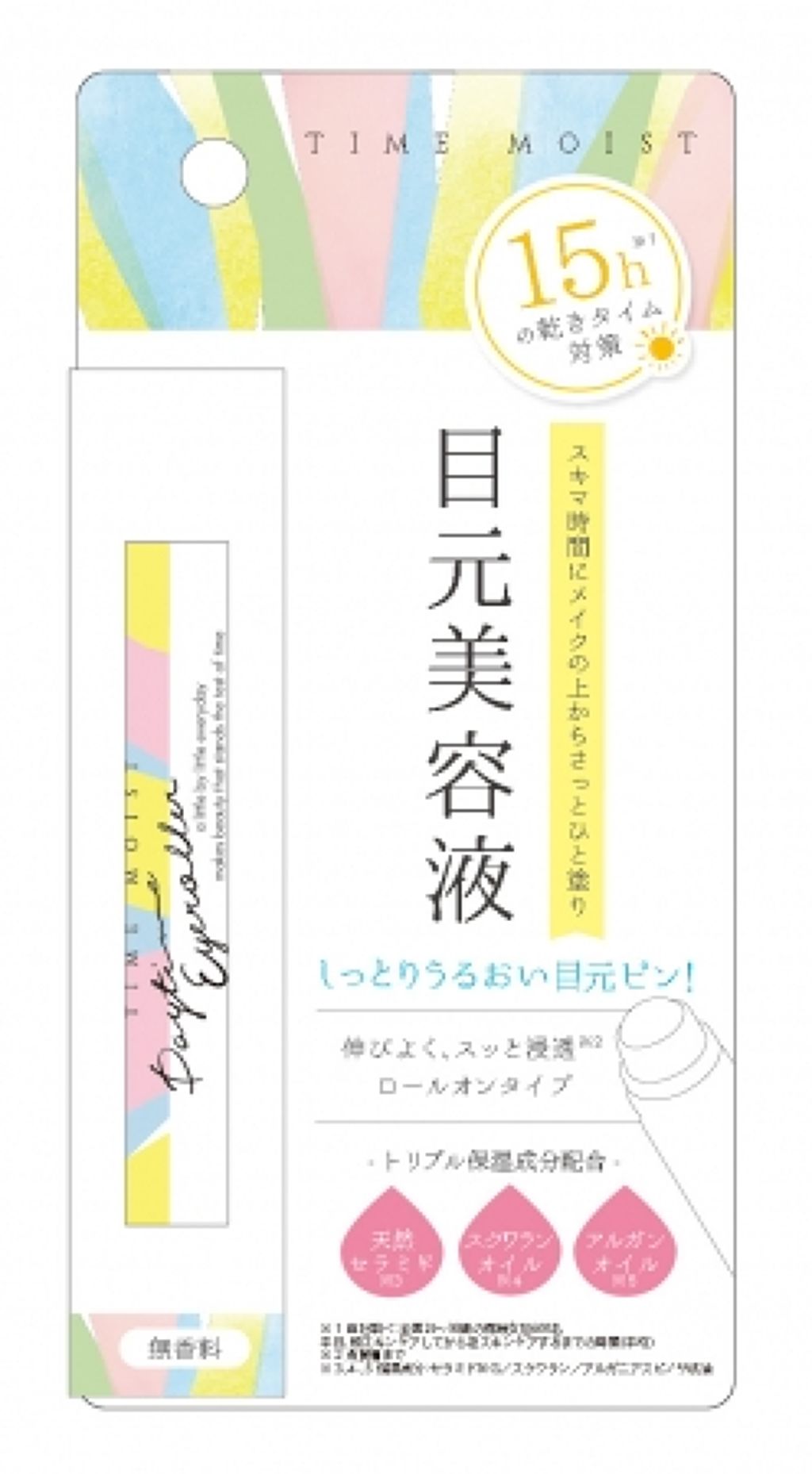 デイタイムアイローラー / タイムモイスト