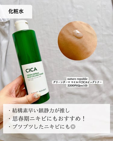 innisfree レチノール　シカ　リペア　セラムのクチコミ「@yurika_nikibi.care 👉ニキビ撲滅したい人

保存して後でたくさん見返してね.....」（3枚目）