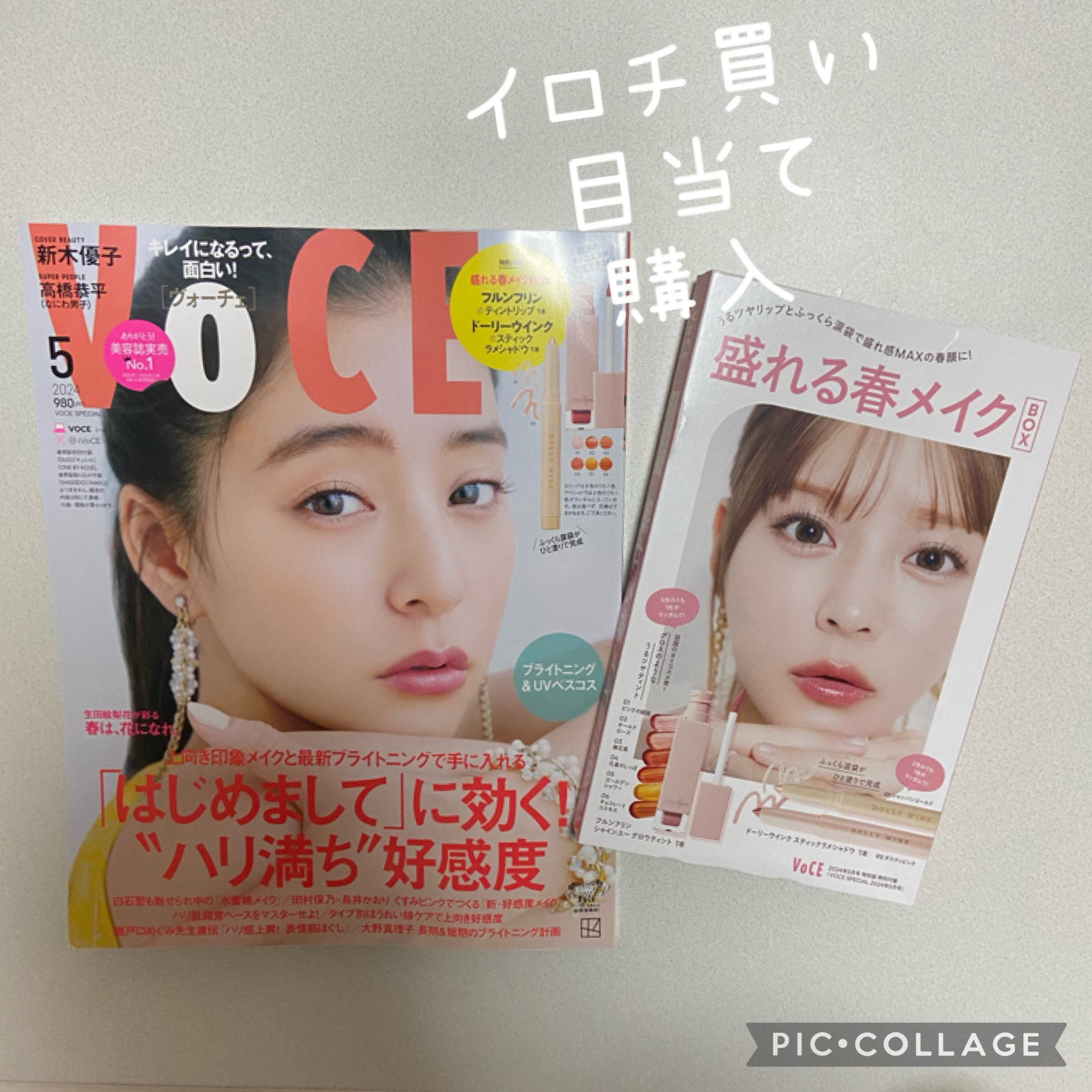 スティックラメシャドウ/ドーリーウインク/スティックアイシャドウを使ったクチコミ（1枚目）