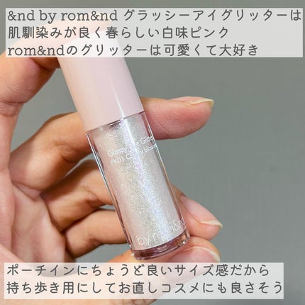 アンドバイロムアンド グラッシーアイグリッター/&nd by rom&nd/グリッターを使ったクチコミ(5枚目)