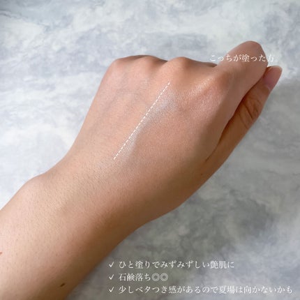 &be グロウハイライター/&be/クリームハイライトを使ったクチコミ(3枚目)