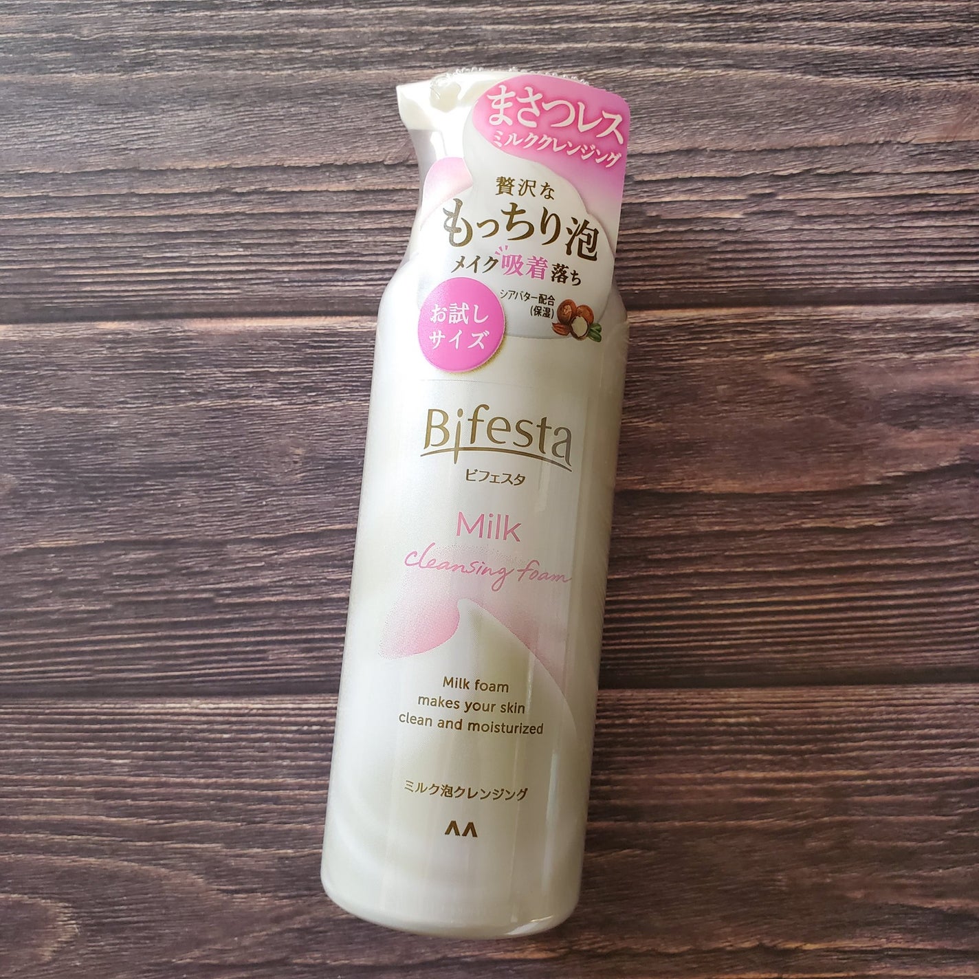 ラトゥー エクラ ファンデーション プライマー N/PAUL & JOE BEAUTE/化粧下地を使ったクチコミ(3枚目)