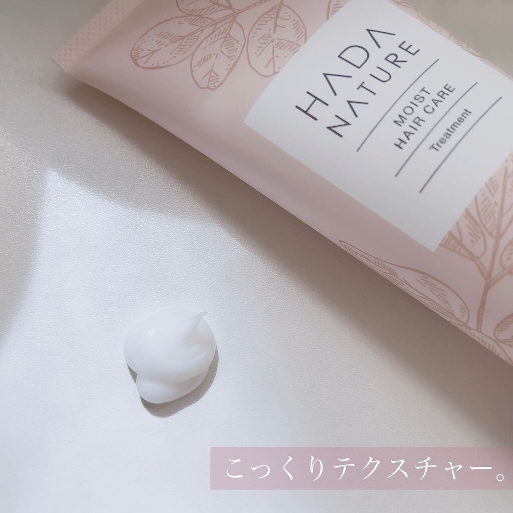 炭酸ヘッドスパシャンプー/トリートメント/肌ナチュール/市販シャンプーを使ったクチコミ(5枚目)