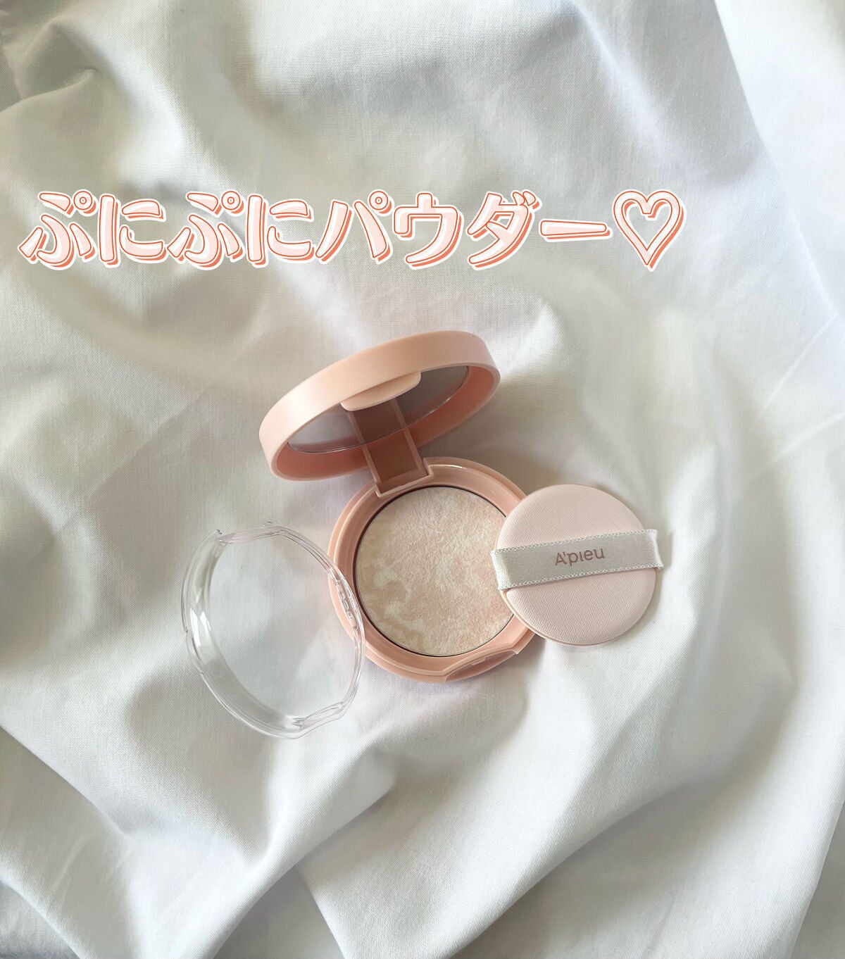 ã¢ãã¥ãŒ ãžã¥ãŒã·ãŒãã³ ãžã§ãªãŒããŠããŒ/Aâpieu/ãã¬ã¹ãããŠããŒã䜿ã£ãã¯ãã³ãïŒ1æç®ïŒ