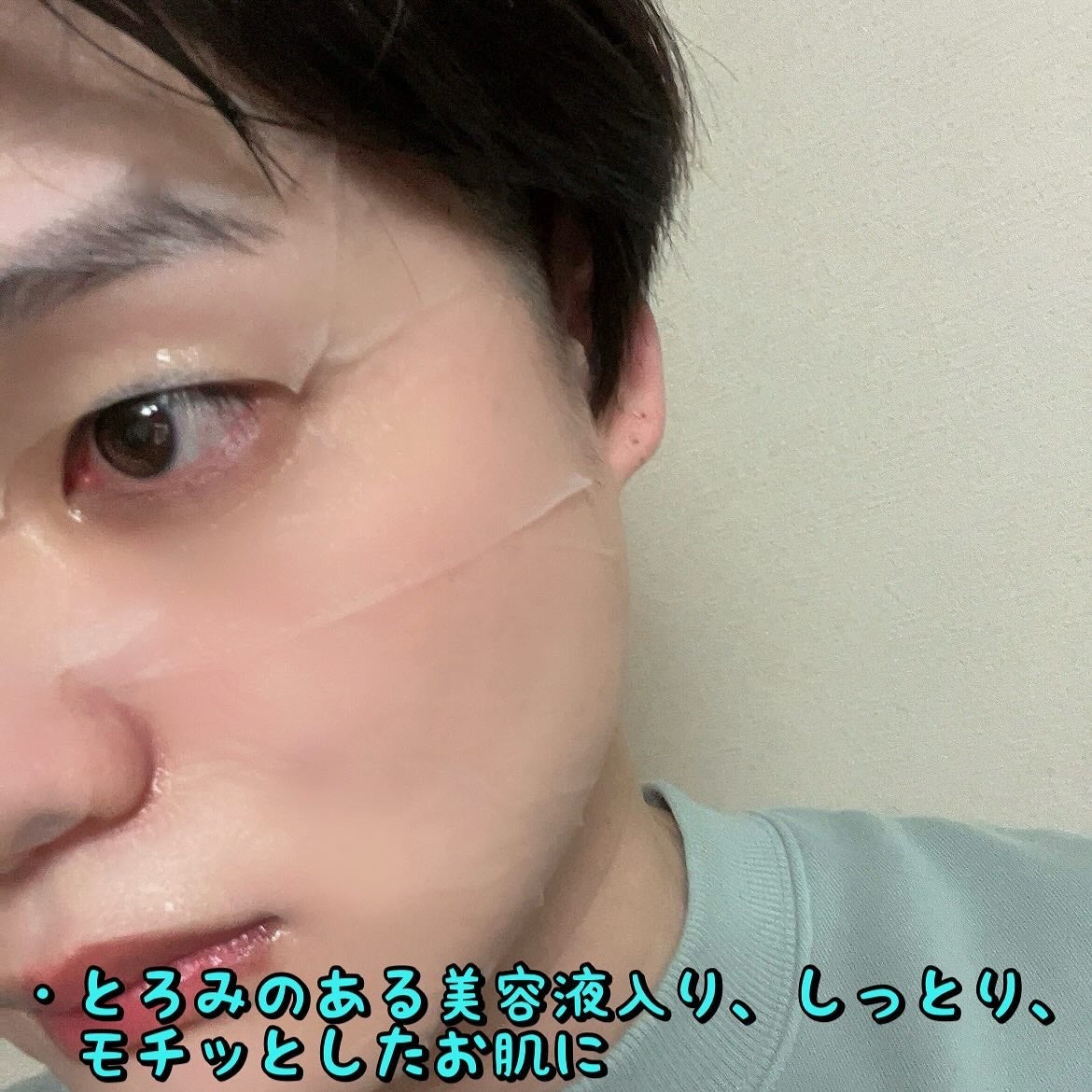 クリアエッセンスマスク/ピュレア/シートマスク・パックを使ったクチコミ(3枚目)